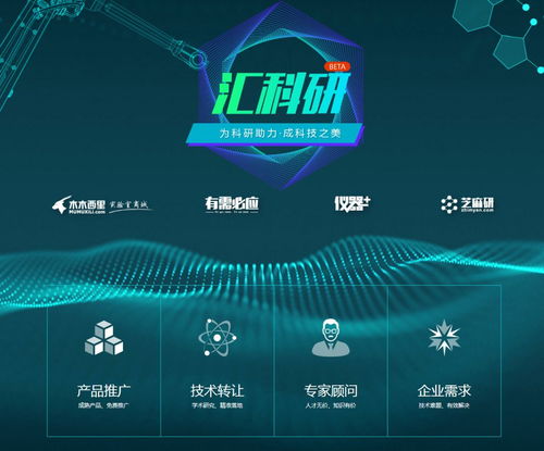 木木西里榮登中國高校創新創業學院聯盟首批成員單位，助力技術轉讓新篇章