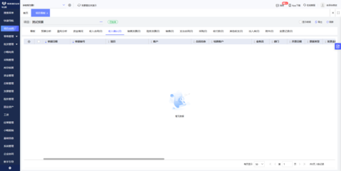 揚(yáng)州企業(yè)管理軟件與軟件開發(fā)公司盤點(diǎn) 洞察本地化服務(wù)前十名